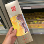 Double Happiness Hong Kong 🍂 ‣ Duty Free Price ‣ Only 3€👍