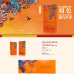 Alishan Sunshine Fantasy (SuperSlims) 🍂 ‣ Only 7€ 👍