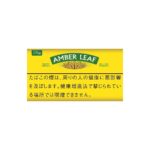 Amber Leaf 25g (Original) 🍂 ‣ Duty Free Price ‣ €7.00👍