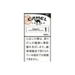 Camel Craft 1 100's (SuperSlims) 🍂 ‣ Worldwide Shipping 🚀