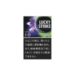 Lucky Strike Black Series Chillberry 8 🍂 ‣ Only 6€👍