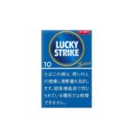 Lucky Strike Expert Cut 10 🍂 ‣ Worldwide Shipping 🚀