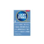 Lucky Strike Expert Cut 6 🍂 ‣ Worldwide Shipping 🚀