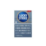 Lucky Strike Expert Cut 8 🍂 ‣ Worldwide Shipping 🚀