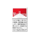 Marlboro Medium 🍂 ‣ Duty Free Price ‣ 6€👍