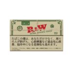 RAW Green 30g 🍂 ‣ Duty Free Price ‣ Only €7.00👍