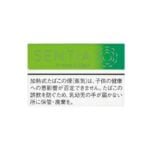 SENTIA Citrus Green for IQOS Iluma💨 ‣ Worldwide Ship🚀