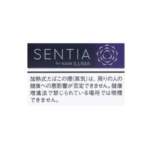SENTIA Icy Purple for IQOS Iluma💨 ‣ Worldwide Ship🚀