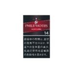 Philip Morris Black Label 14 🍂 ‣ Worldwide Shipping 🚀