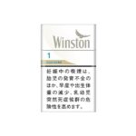 Winston Caster White One 🍂 ‣ Worldwide Shipping 🚀