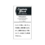 Captain Black Original 42.5g 🍂 ‣ Worldwide Shipping 🚀