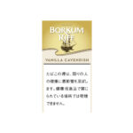 Borkum Riff Vanilla Cavendish 50g 🍂 ‣ Worldwide Shipping 🚀