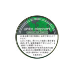 White Elephant Serengeti 50g 🍂 ‣ Worldwide Shipping 🚀