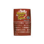 Brazilian Spirit Tobacco Dark Fired 20g 🍂 ‣ Worldwide 🚀