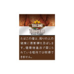 Toscanello Aroma Grappa 🍂 ‣ Worldwide Shipping 🚀