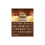 Toscanello Aroma Vaniglia 🍂 ‣ Worldwide Shipping 🚀