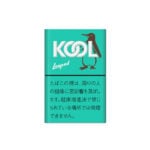 Kool Looped Little Cigars 🍂 ‣ Worldwide Shipping 🚀