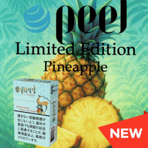 peel-pineapple-limited-edition-jp Peel Pineapple Limited Edition π β£ Worldwide π