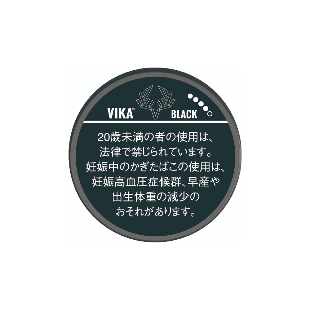Vika Black Snus 🍂 ‣ Worldwide Shipping 🚀