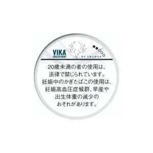 Vika Frozen Mint 🍂 ‣ Worldwide Shipping 🚀
