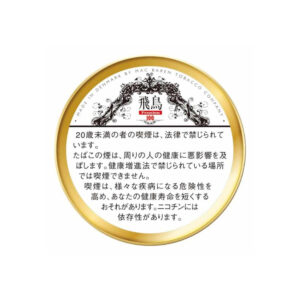 Asuka Premium 100g 🍂 ‣ Worldwide Shipping 🚀