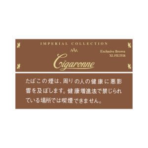 cigaronne-big-boss-xl-filter-jp-003 Cigaronne Big Boss XL Filter (Exclusive Brown) π β£ Worldwide Shipping π