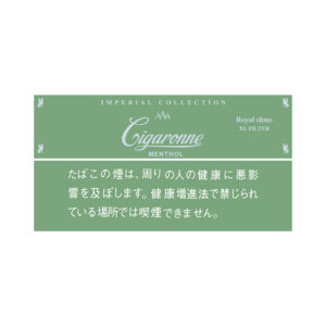 cigaronne-royal-slims-menthol-jp-003 Cigaronne Royal Slims Menthol π β£ Worldwide Shipping π