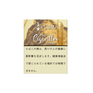 Cubao Mini Cigarillos Vanilla 🍂 ‣ Worldwide Shipping 🚀