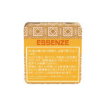 Essenze Indian Summer 🍂 ‣ Worldwide Shipping 🚀