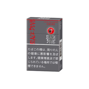 Black Devil Cacao 5 Black Devil Cacao ๐ โฃ Duty Free Price โฃ Only 6โฌ๐