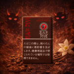 Black Devil Mocha Vanilla 🍂 ‣ Duty Free Price ‣ Only 6€👍