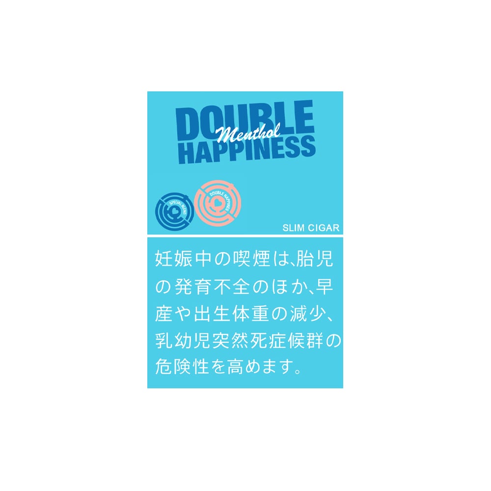 Double Happiness Menthol Slim Cigar 🍂 ‣ Worldwide 🚀