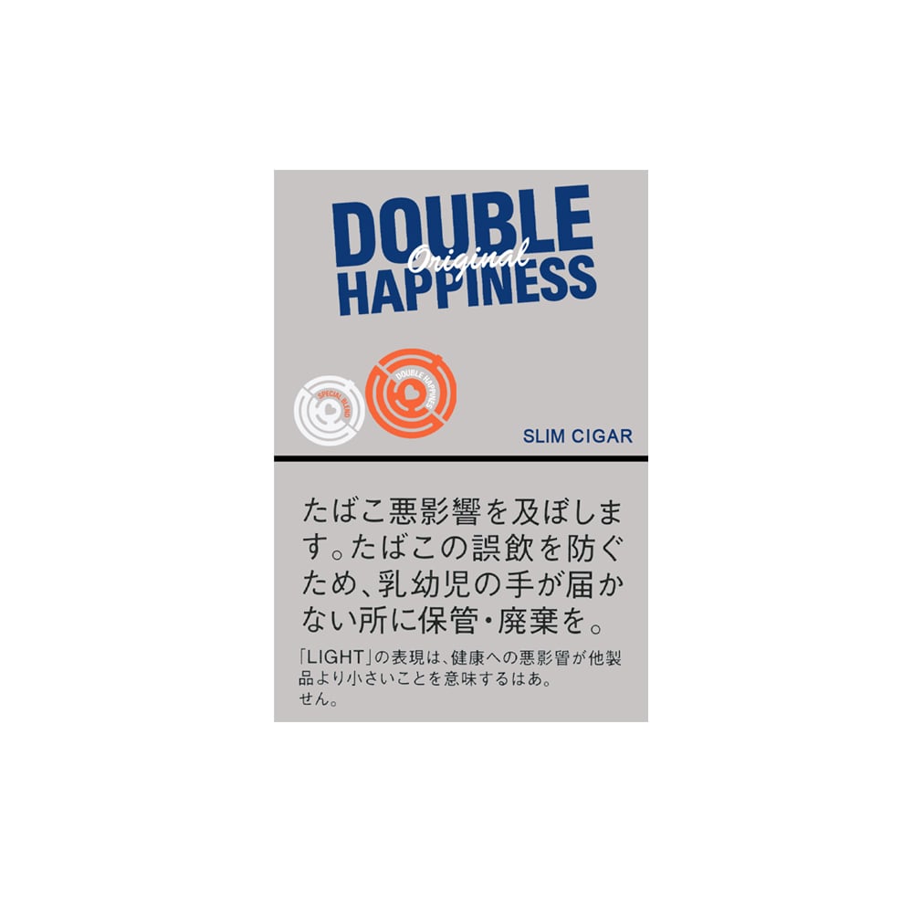 Double Happiness Original Slim Cigar 🍂 ‣ Worldwide 🚀