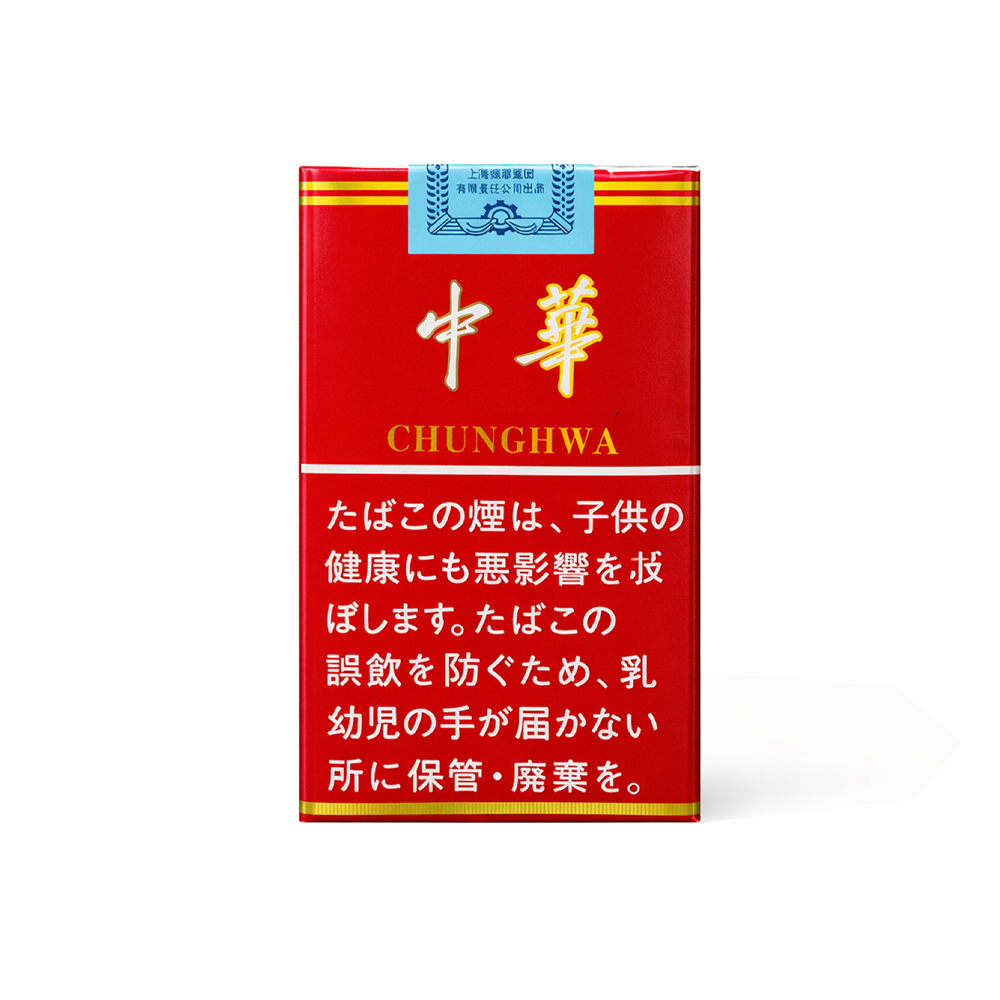 Chunghwa Soft Cigarettes 🍂 ‣ Worldwide Shipping 🚀