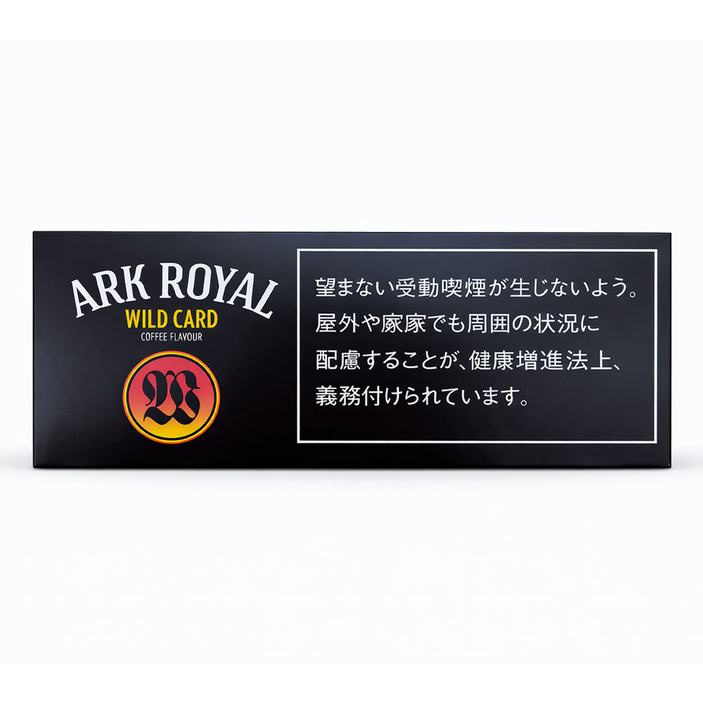 ark-royal-wild-card-coffee-100s-jp-001 Ark Royal Wild Card (Coffee) 100's 🍂 ‣ Worldwide Shipping🚀