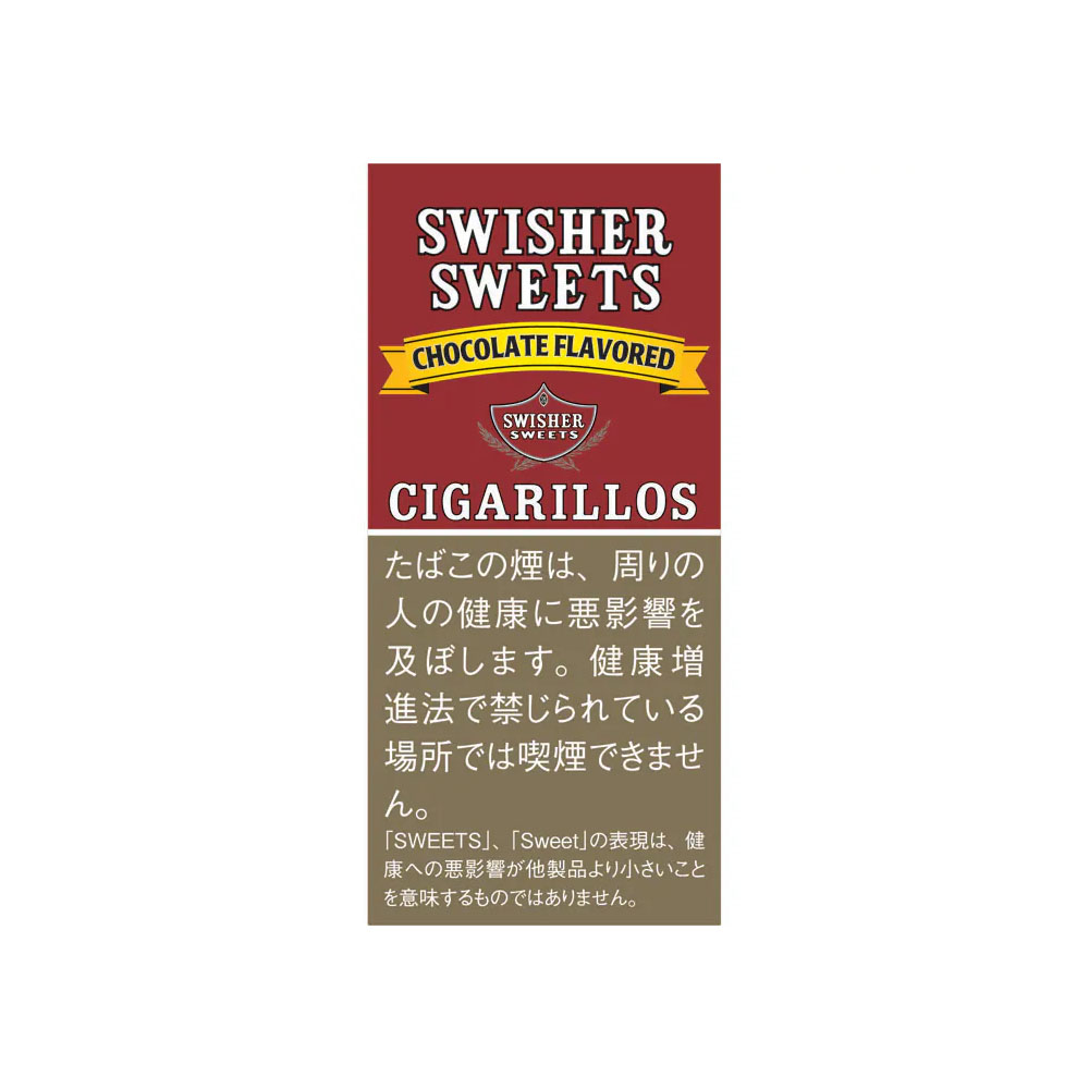 Swisher Sweets Chocolate Cigarillos