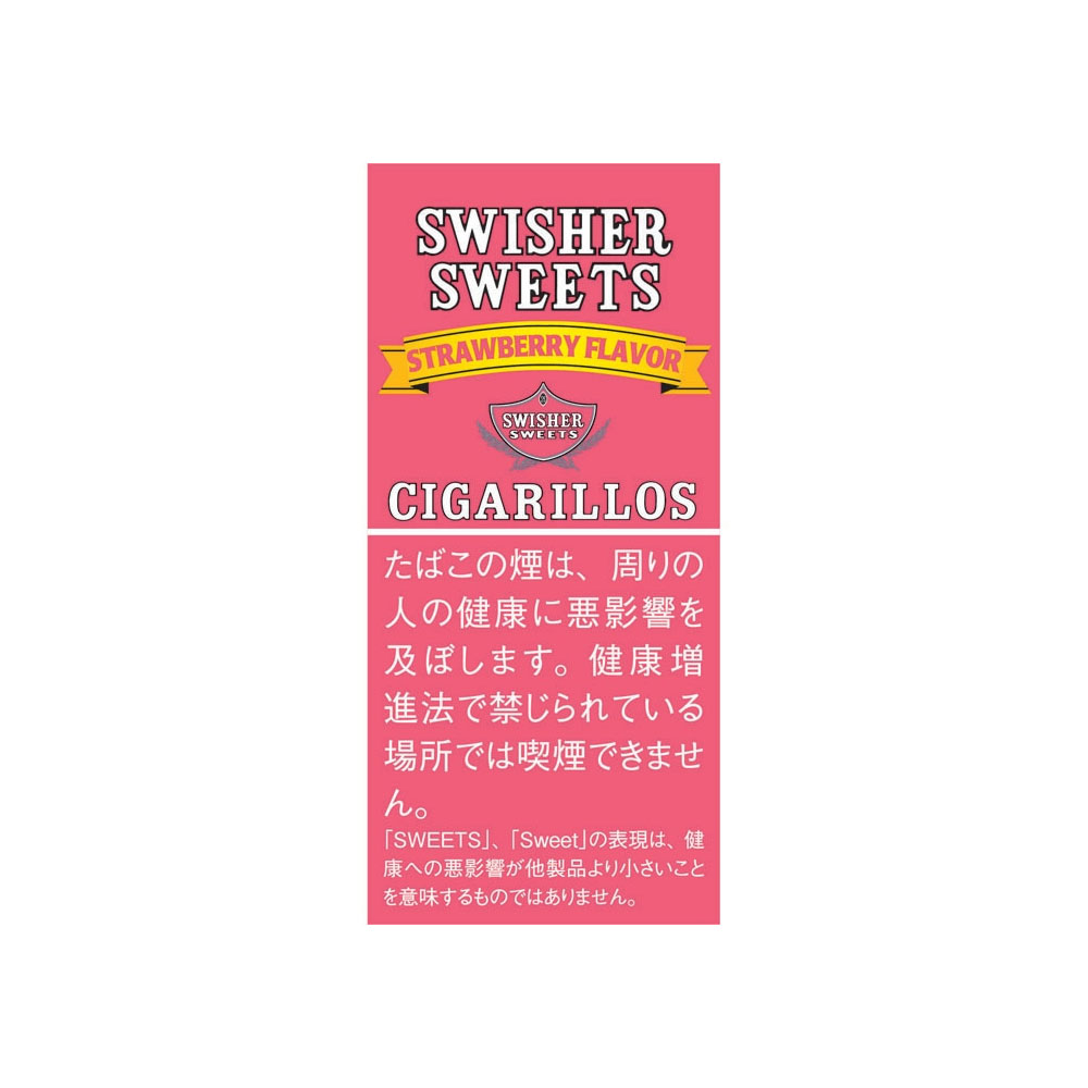 Swisher Sweets Strawberry Cigarillos
