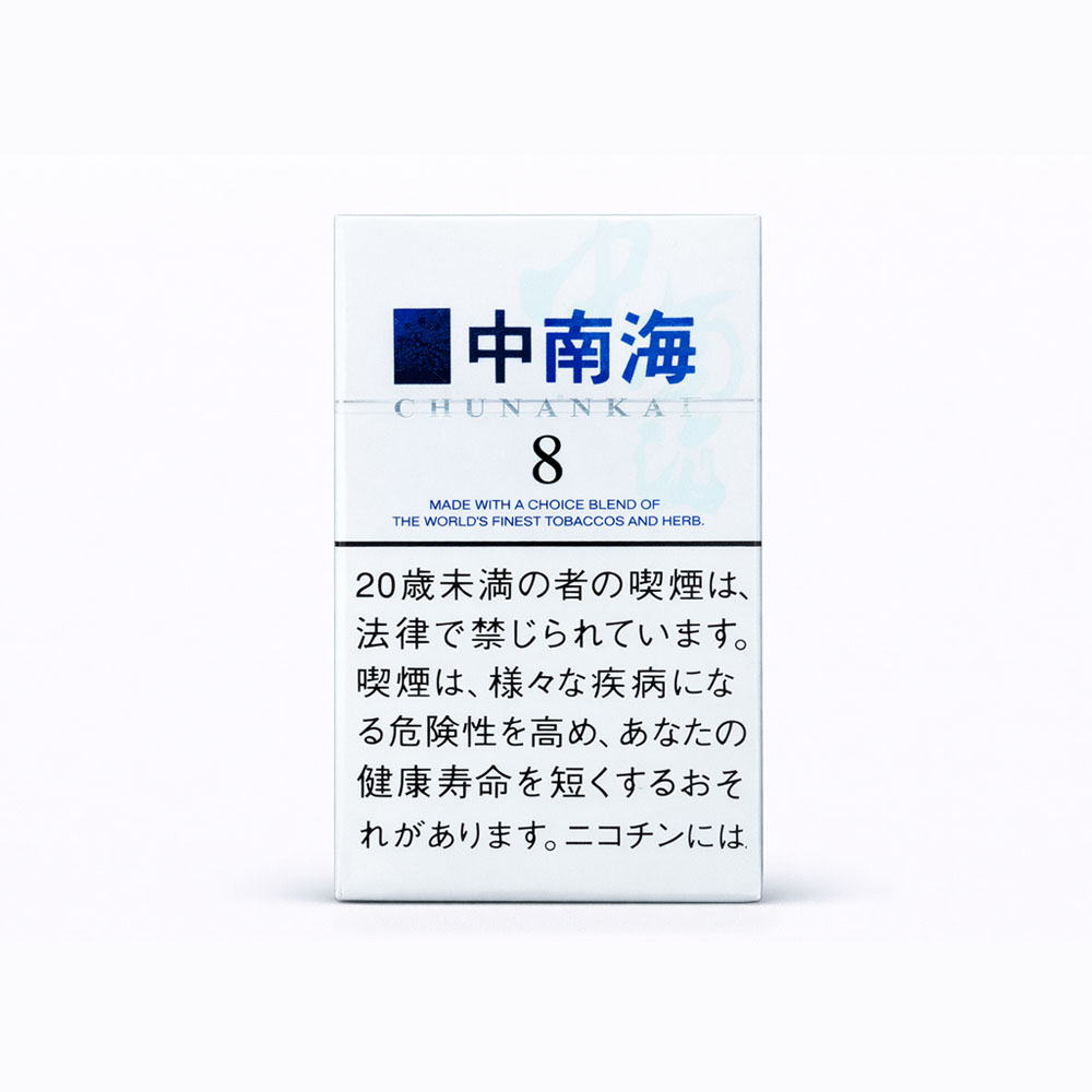 Zhongnanhai 8 Lights (Herb Blend) 🍂 ‣ Worldwide Shipping 🚀