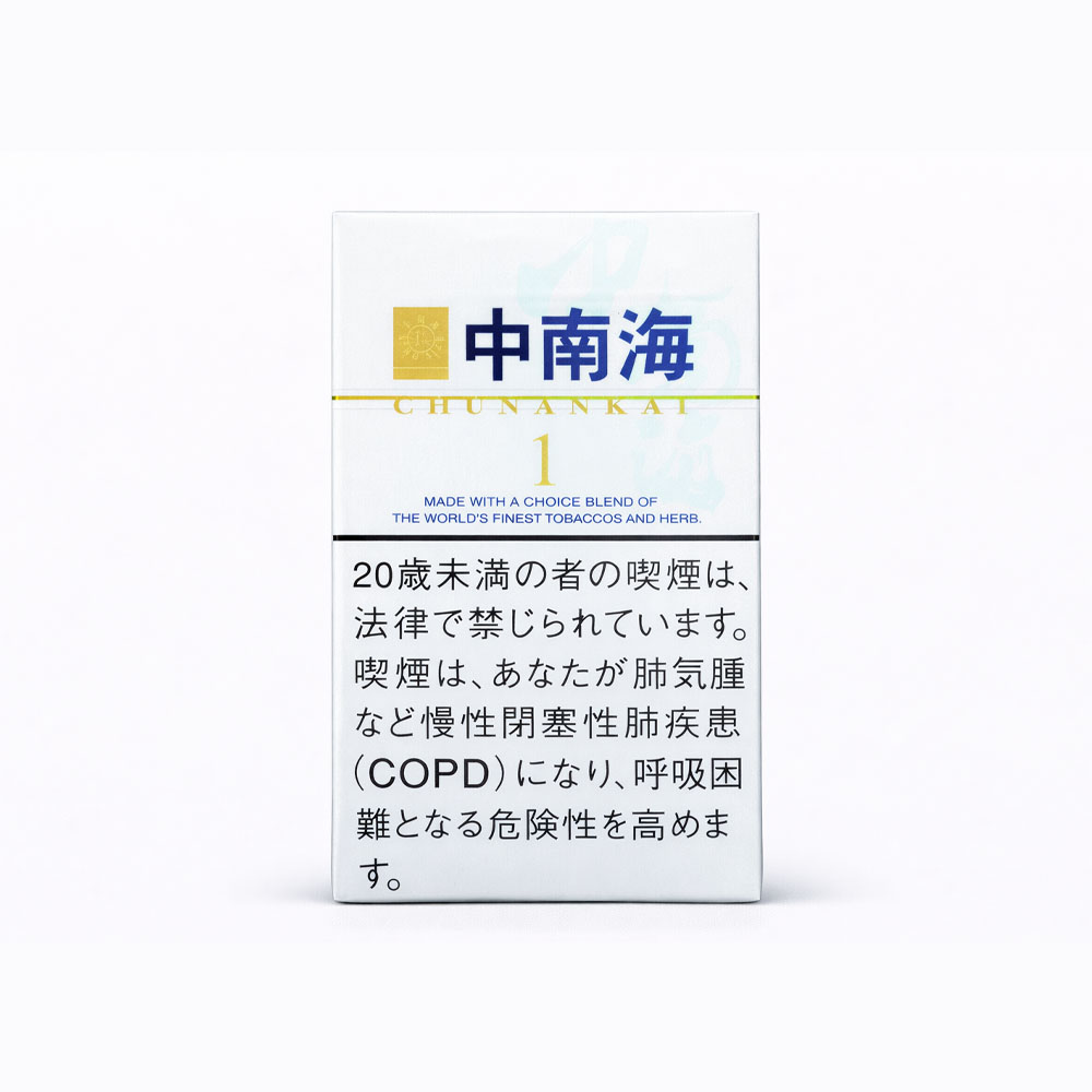 Zhongnanhai One (Herb Blend) 🍂 ‣ Worldwide Shipping 🚀